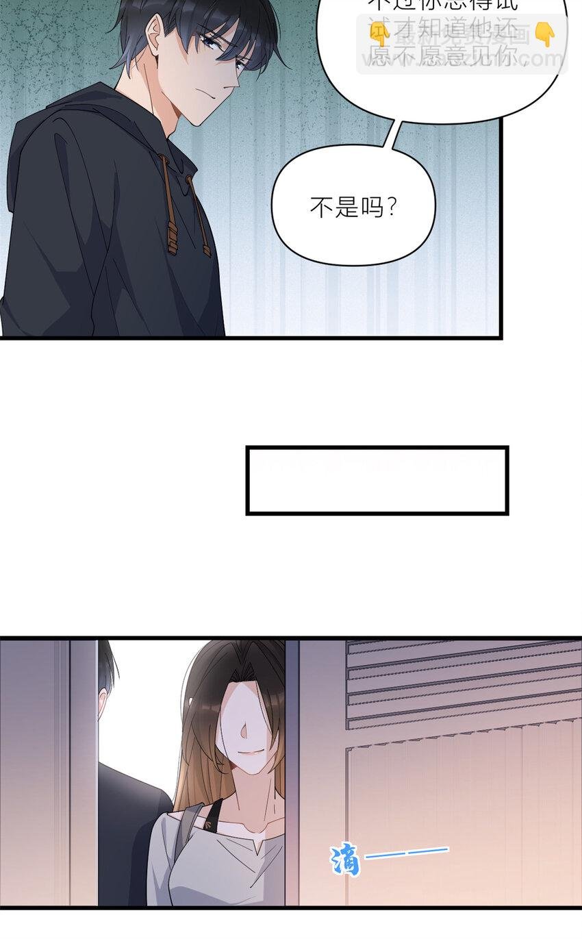 183 嫂子不可以！