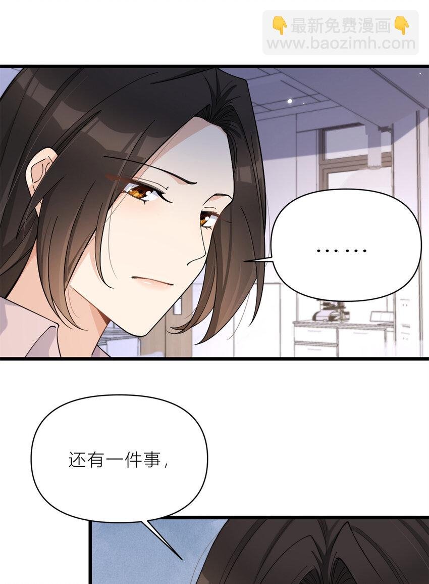 190 双重人格？！