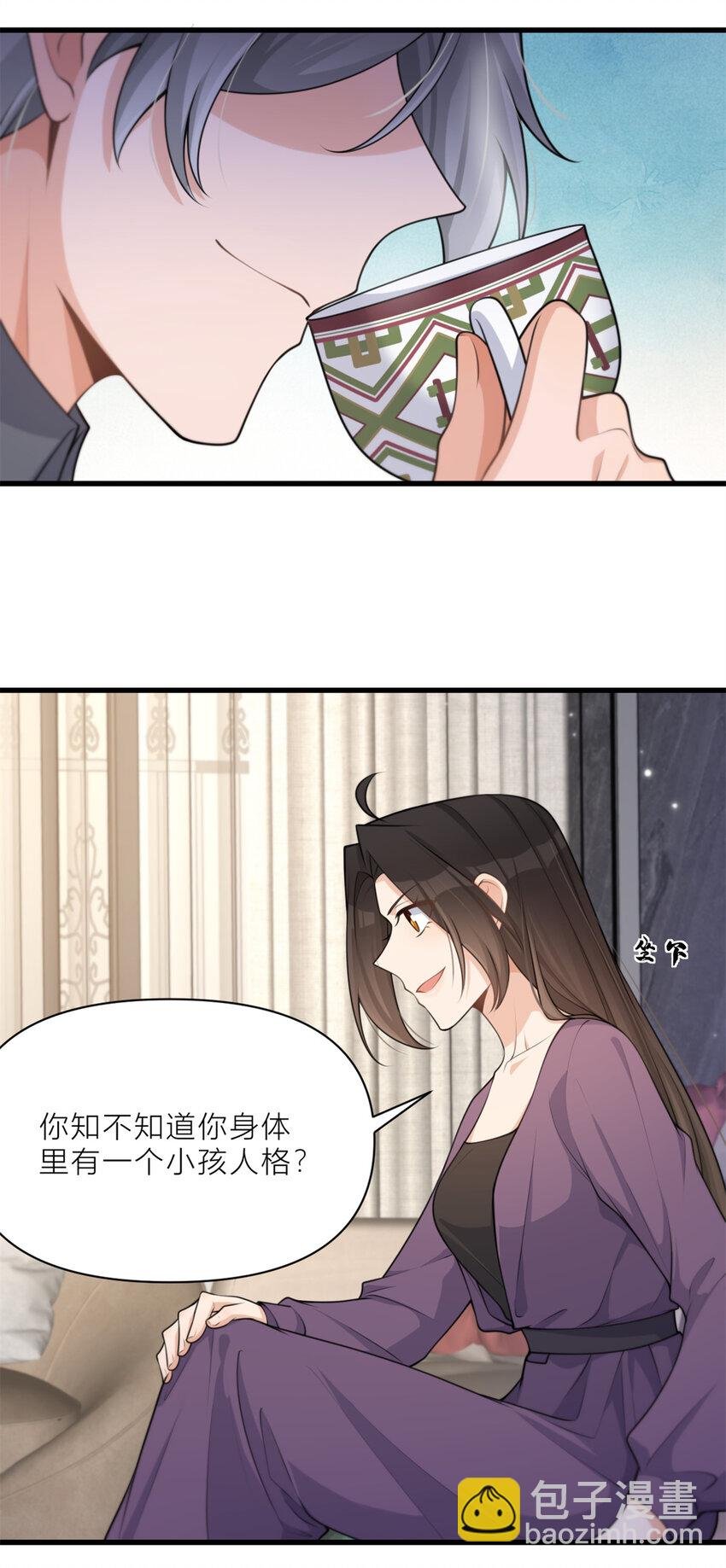 196 深入敌方