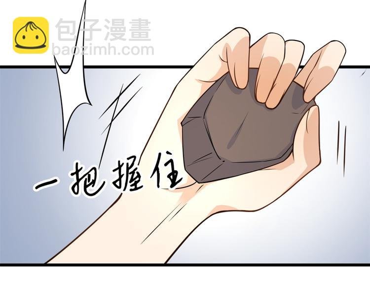 第21话 怎么会看上温乔？