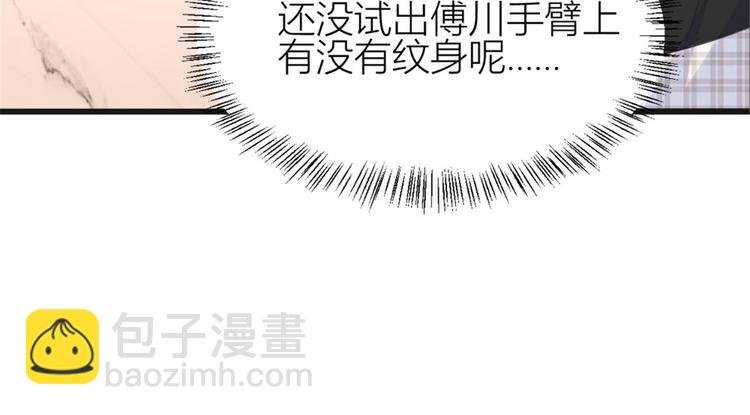 第29话 自！己！擦！
