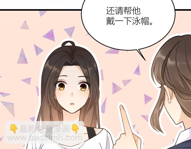 第5话 我们谈了多久了？
