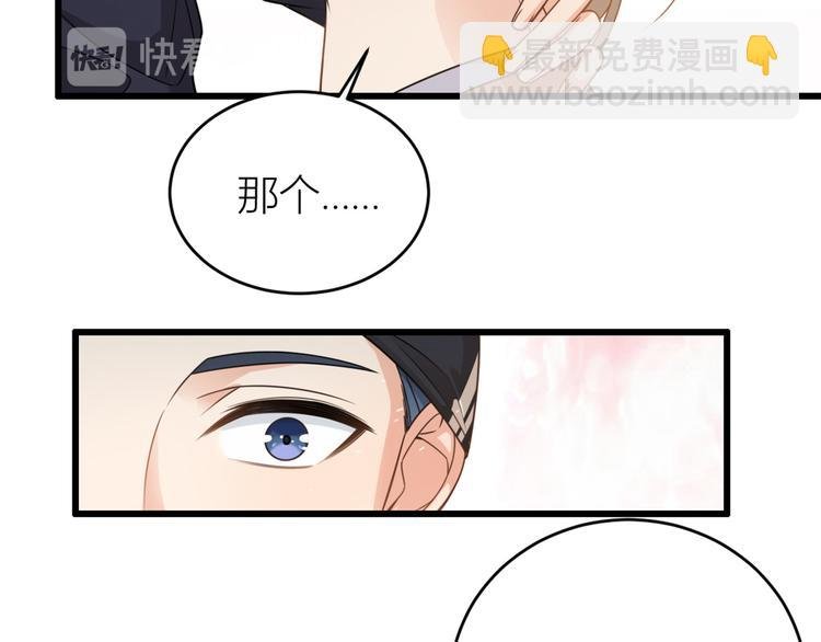 第5话 我们谈了多久了？