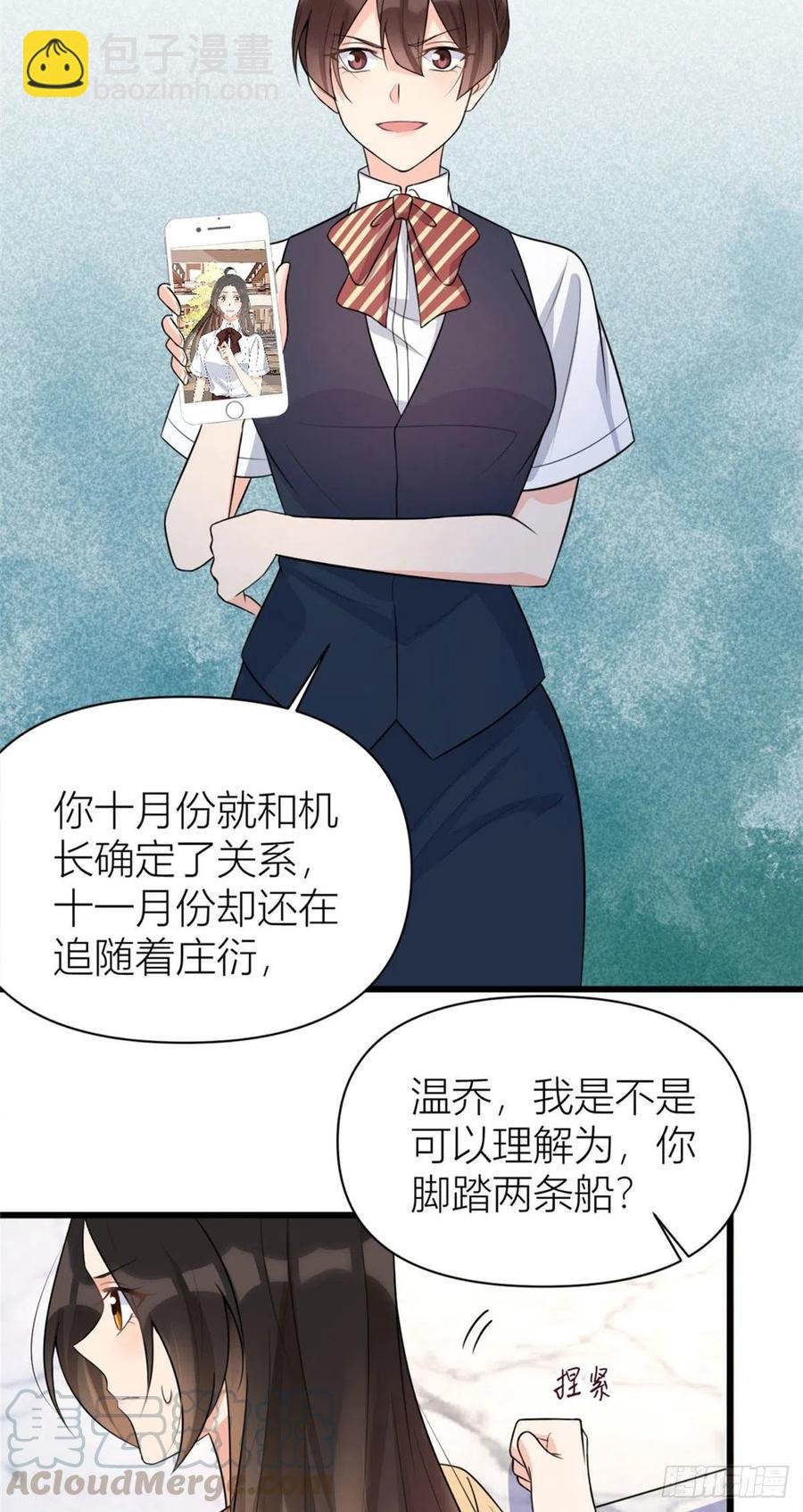 第56话 对不起