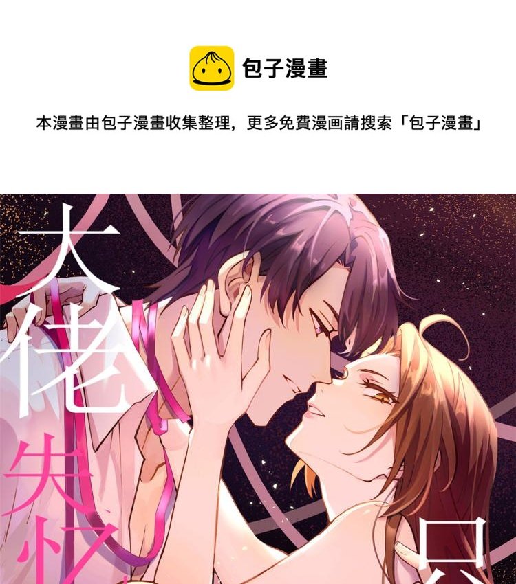 第66话 见儿媳