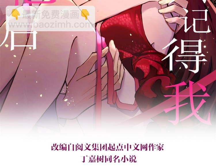 第66话 见儿媳