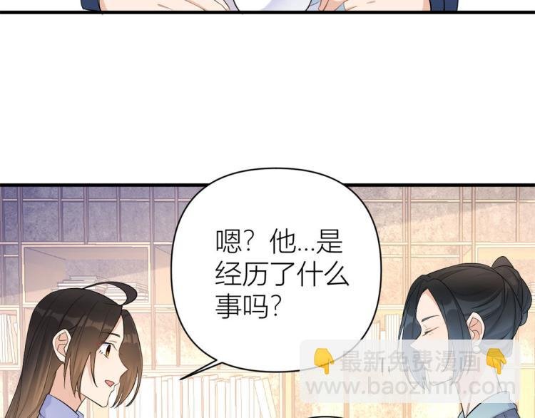 第66话 见儿媳