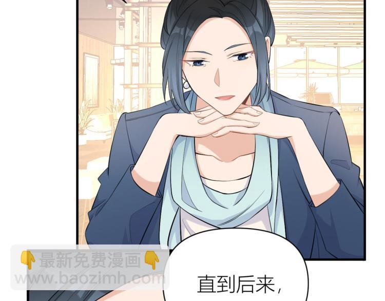 第66话 见儿媳