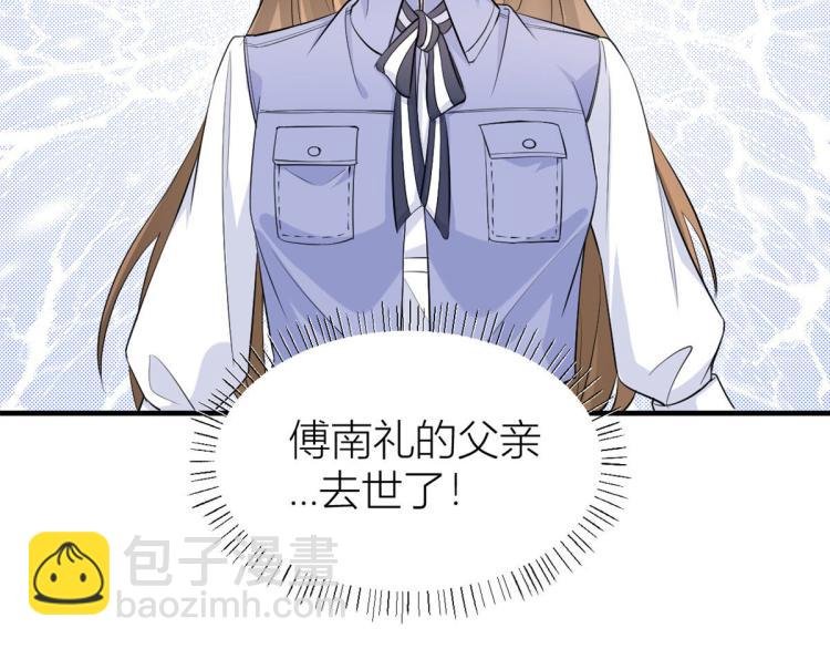 第66话 见儿媳