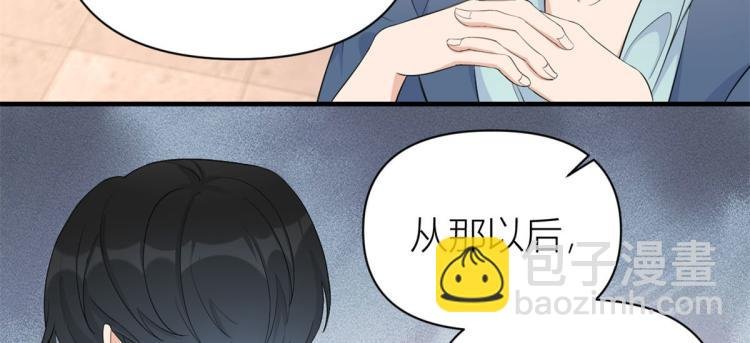 第66话 见儿媳