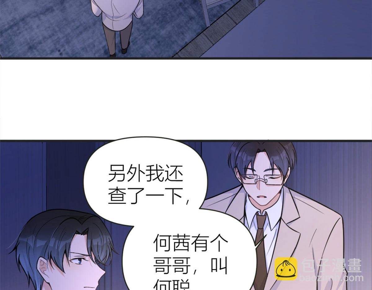 第88话 十三天？