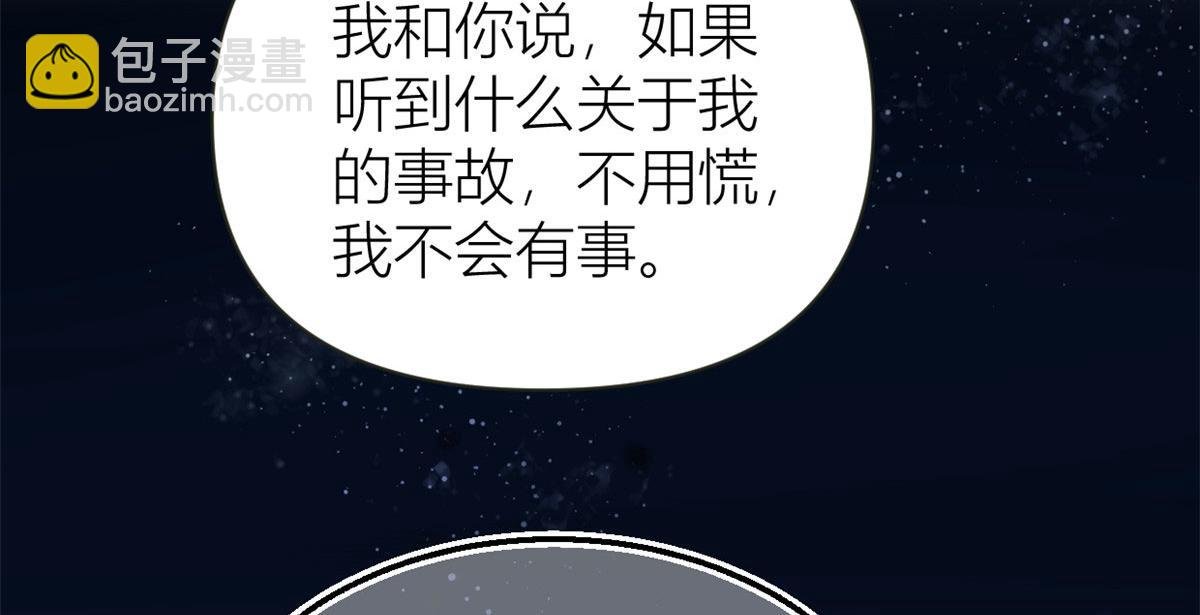 第95话 我的资格
