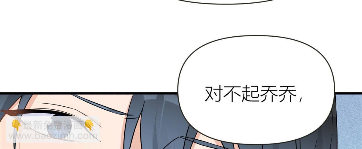 第95话 我的资格