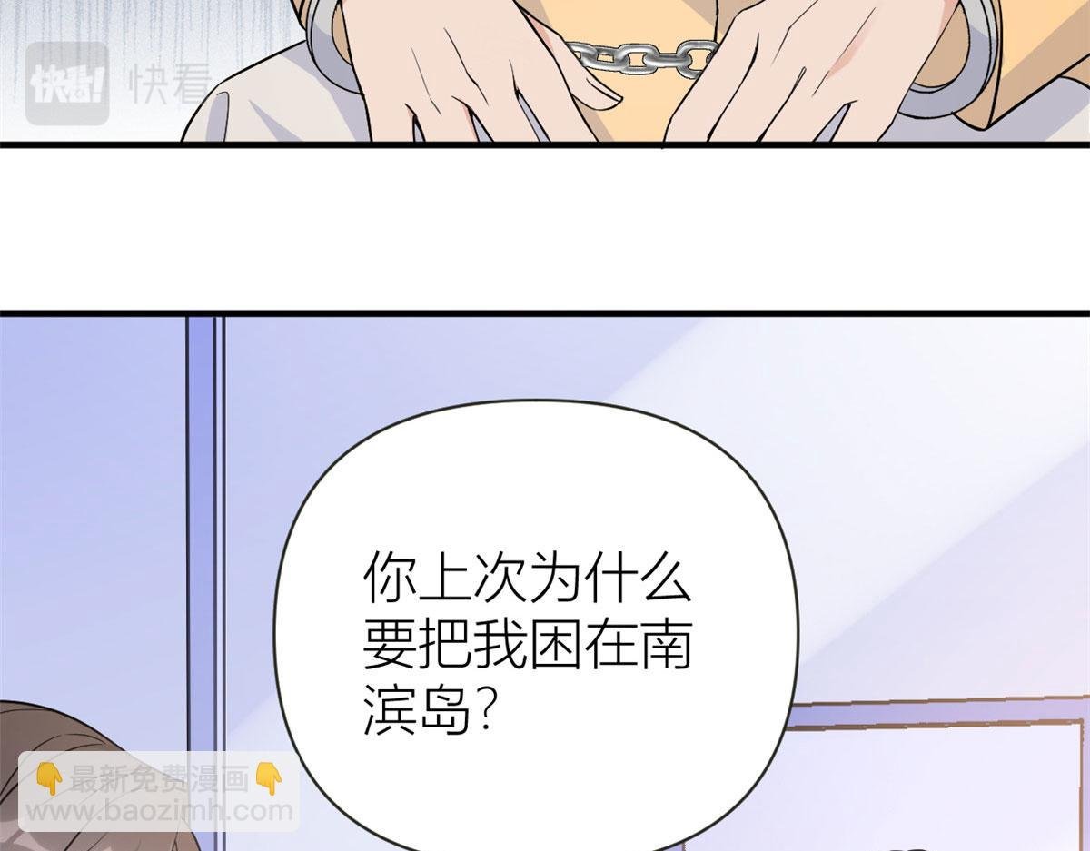 第95话 我的资格