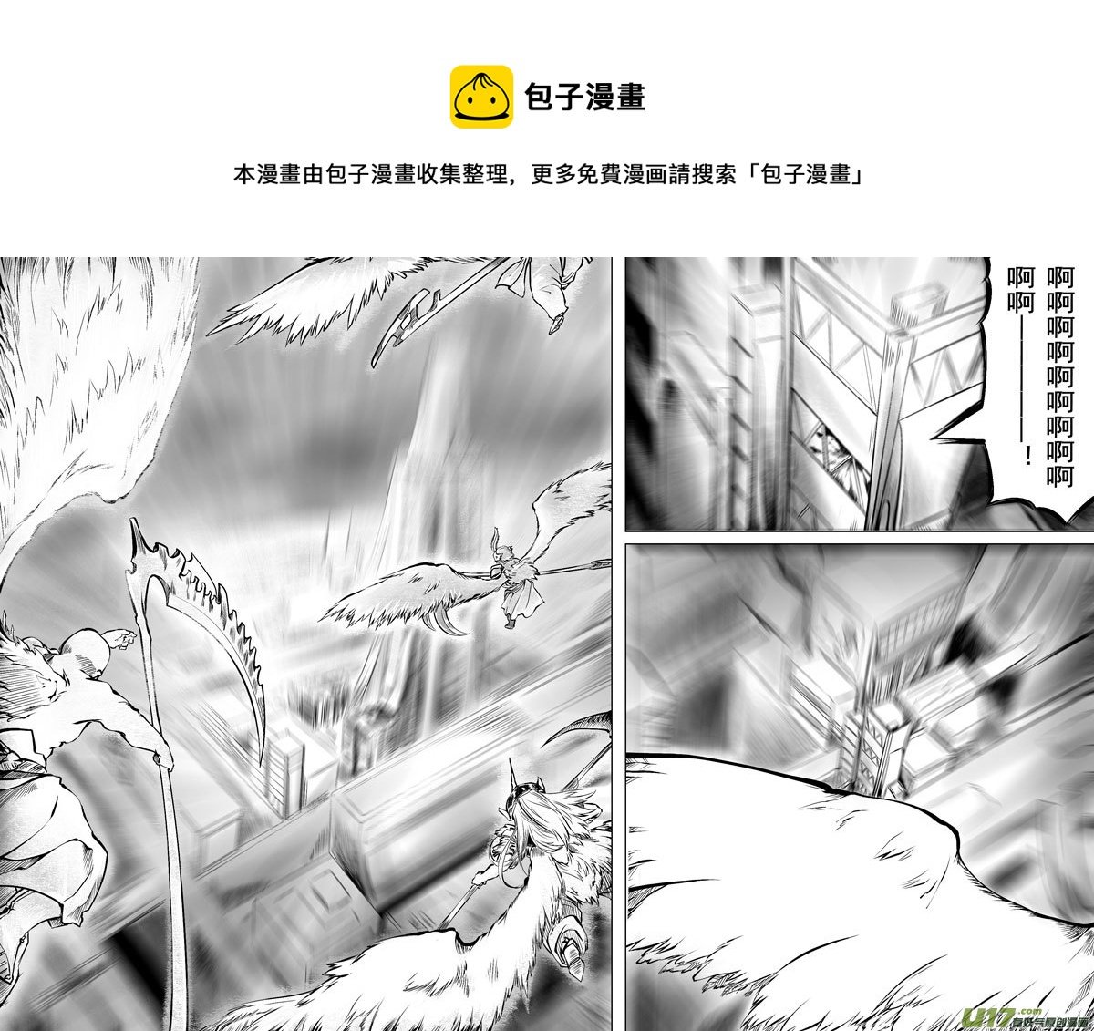 第一话 起点