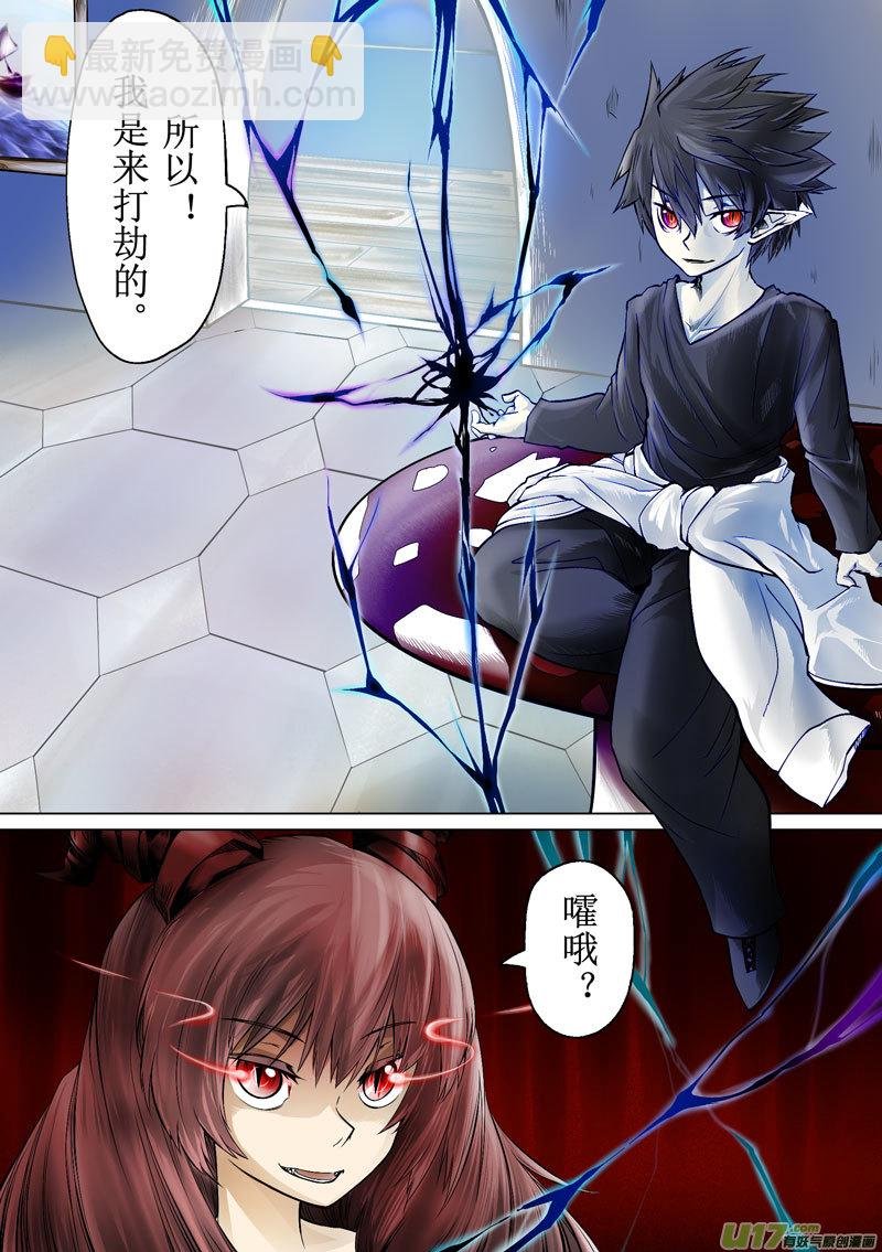 第一话 起点