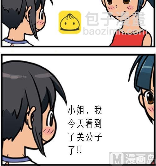 第004话 命危