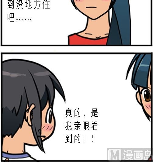 第004话 命危