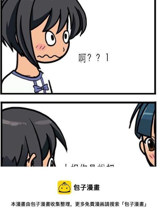第004话 命危