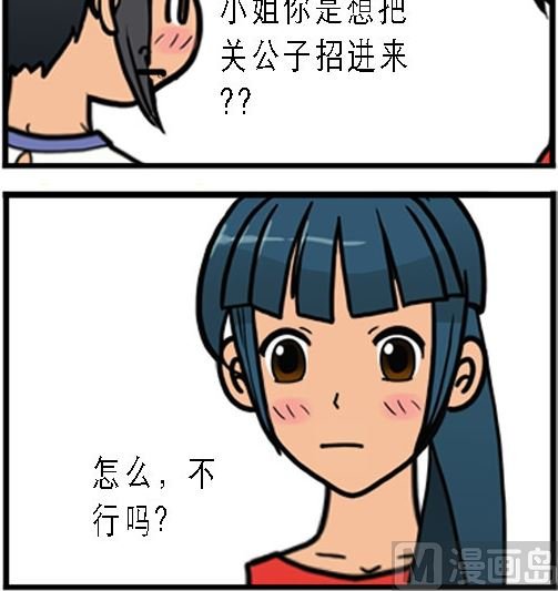 第004话 命危