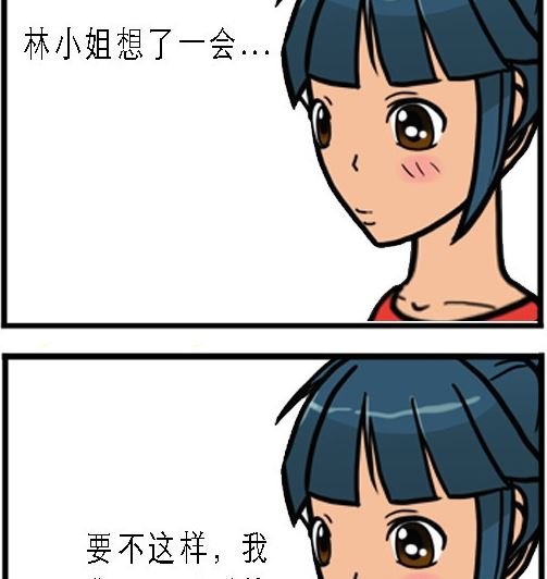 第004话 命危