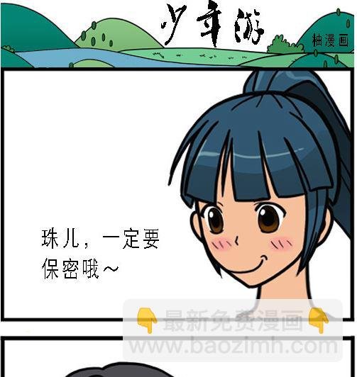第004话 命危