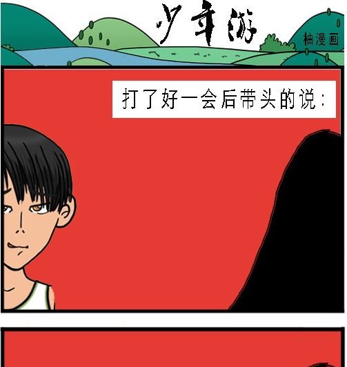 第004话 命危