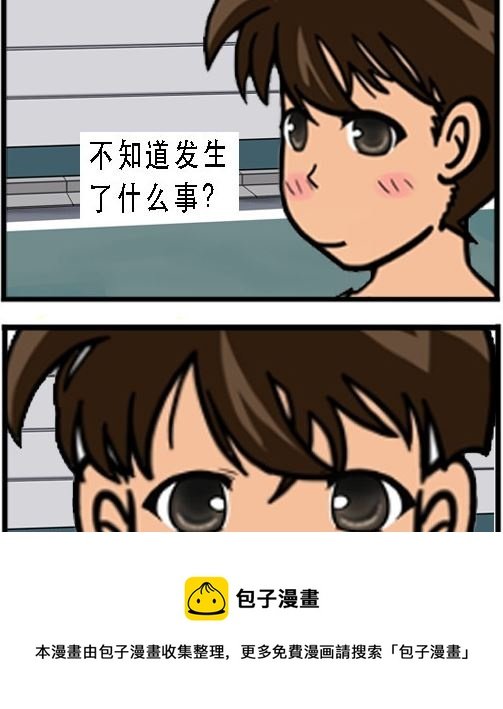 第003话 巧遇