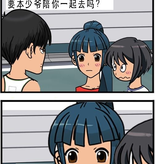 第003话 巧遇