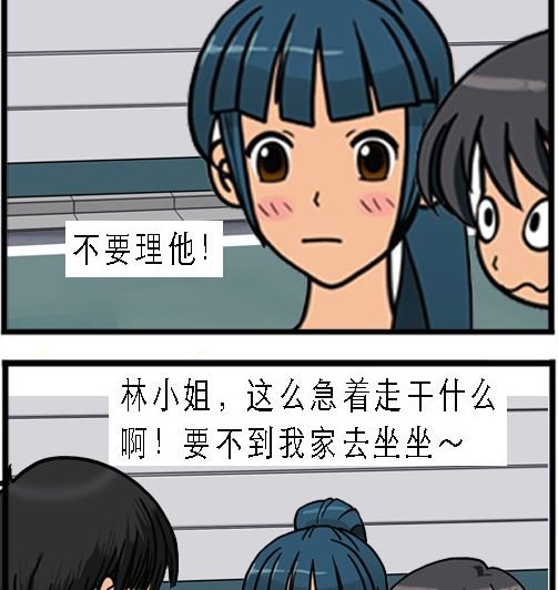 第003话 巧遇