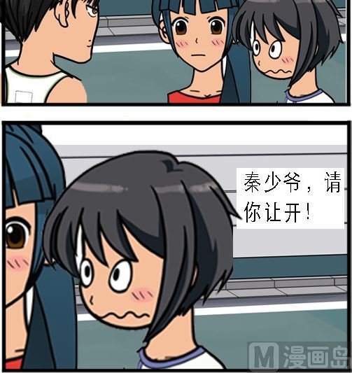 第003话 巧遇