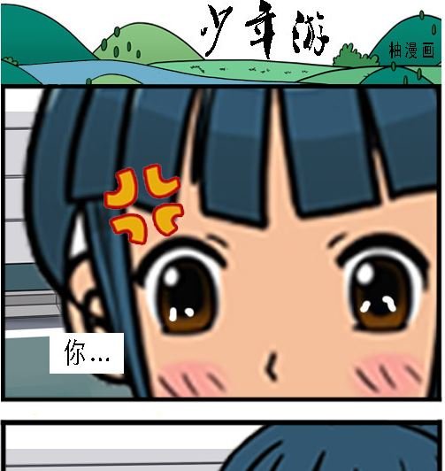 第003话 巧遇