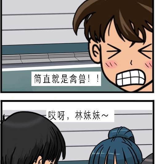 第003话 巧遇