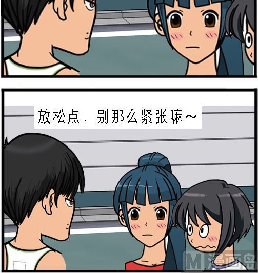 第003话 巧遇