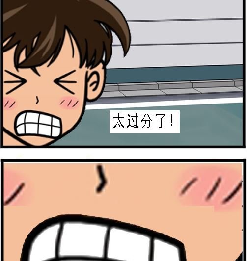 第003话 巧遇