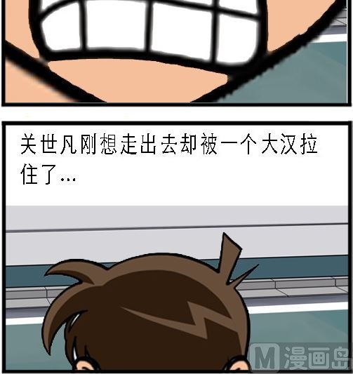 第003话 巧遇