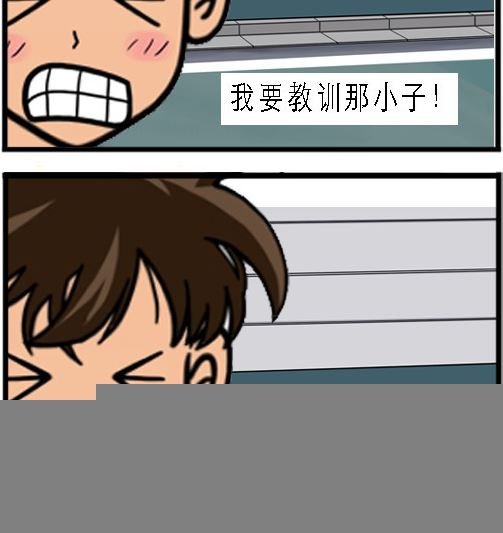 第003话 巧遇