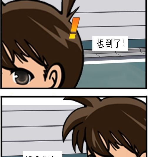 第003话 巧遇