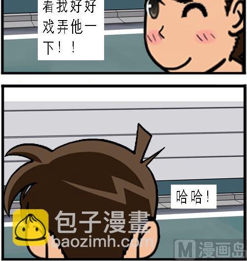 第003话 巧遇