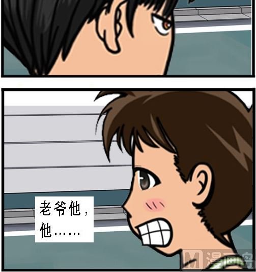 第003话 巧遇