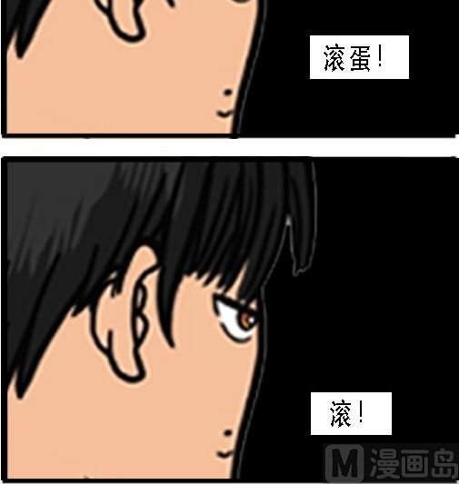 第003话 巧遇