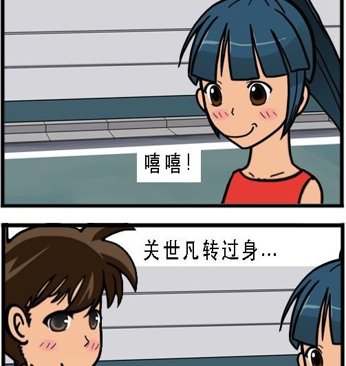 第003话 巧遇