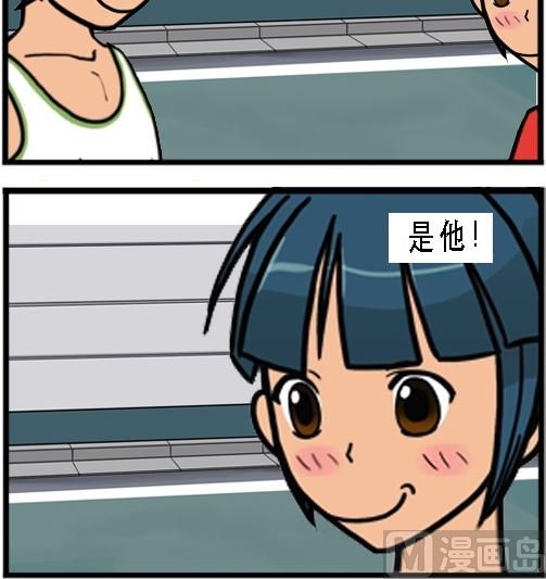 第003话 巧遇