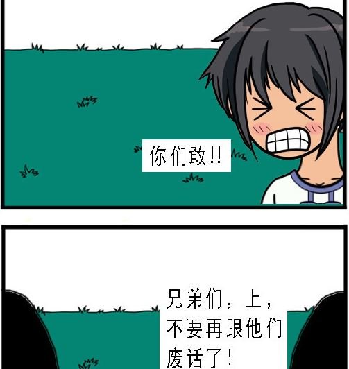 第002话 下山