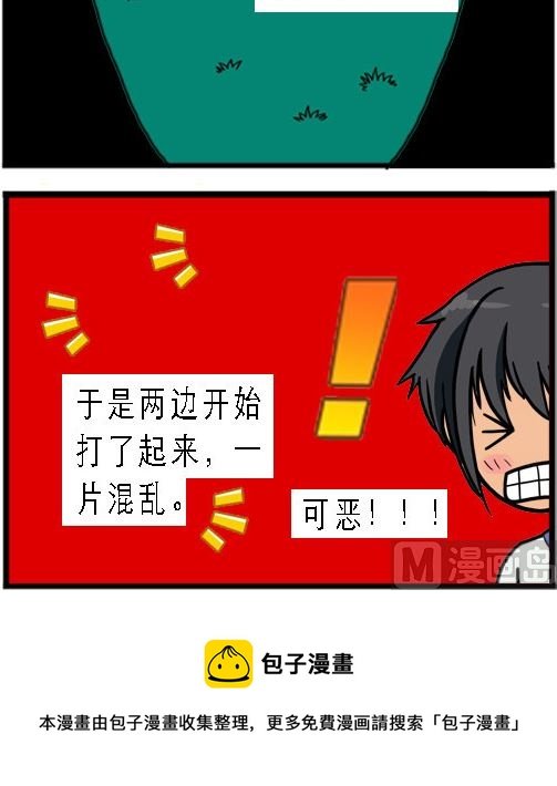 第002话 下山