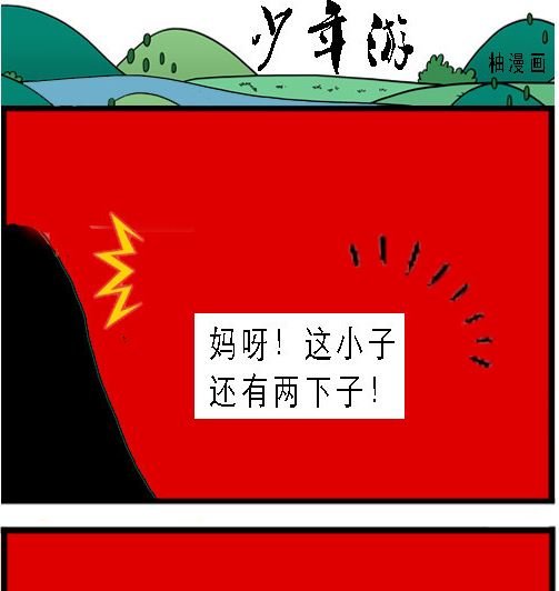 第002话 下山