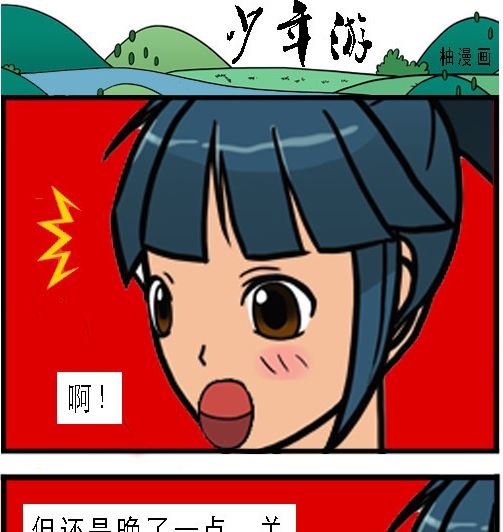 第002话 下山