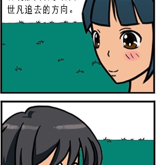 第002话 下山