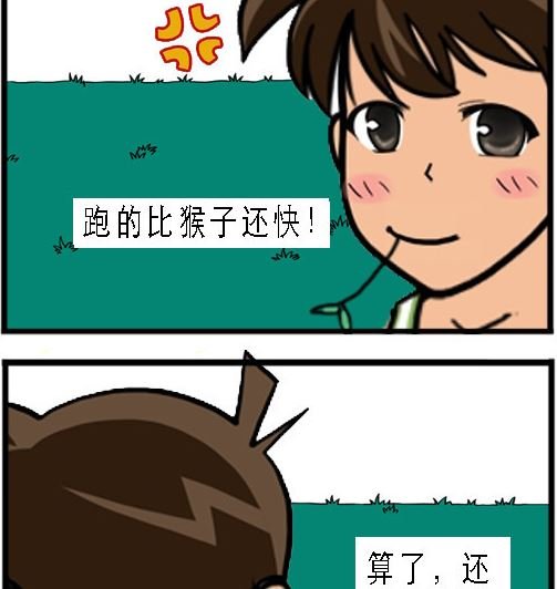 第002话 下山