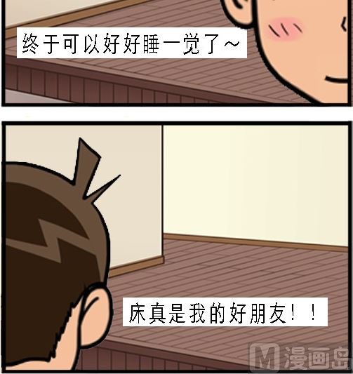 第002话 下山